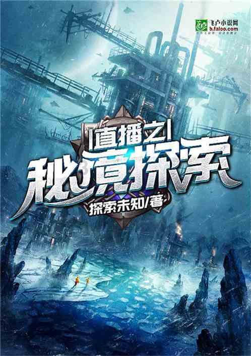 极品飞车ONLINE