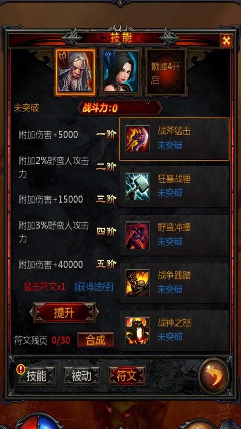 滚动的奶酪