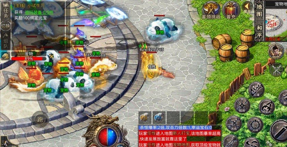 成年人为什么难？游戏画面