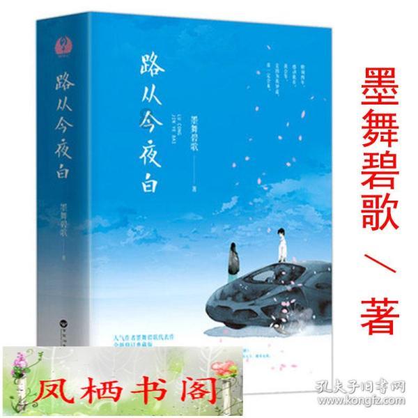 万亿魔坏神