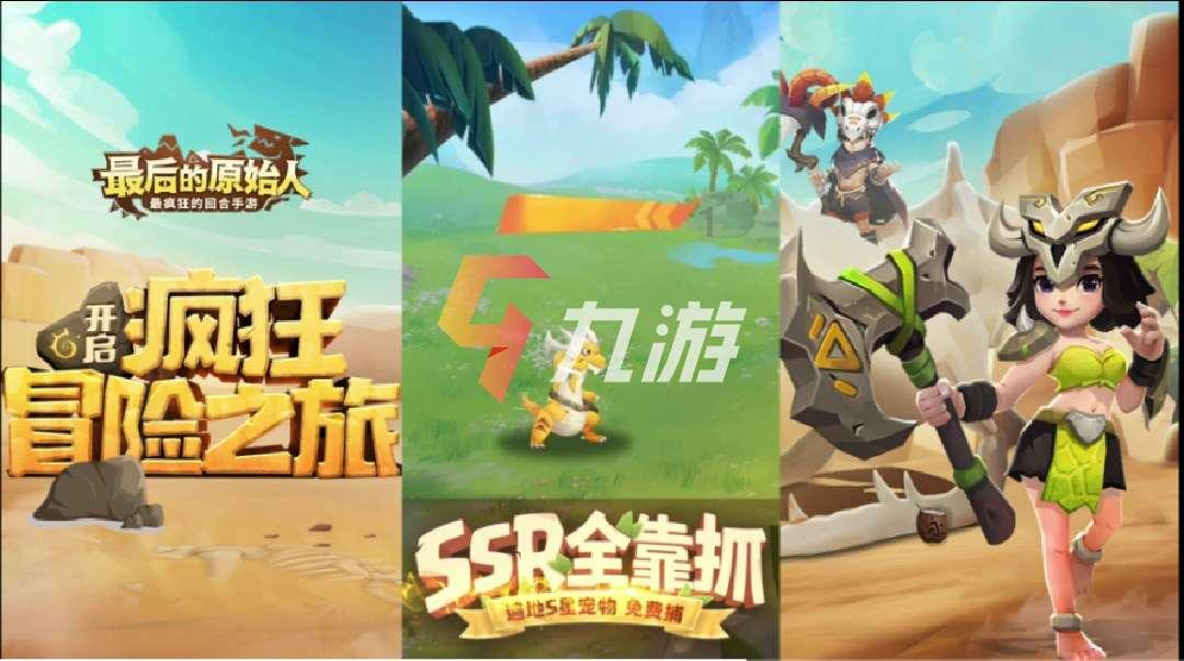 乱斗西游2
