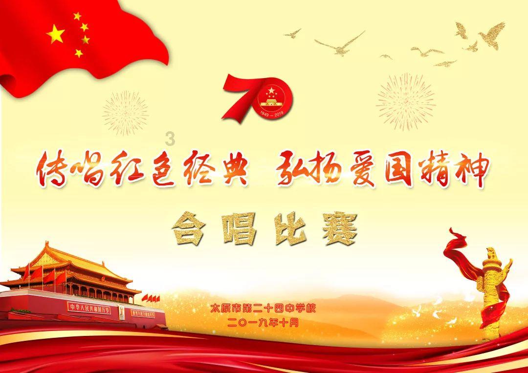 拯救自行车冠军