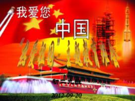 竞技游戏