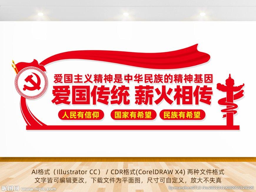 救援卡通熊仔