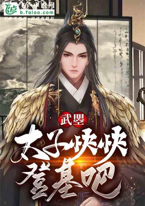 城邦争霸正式中文版