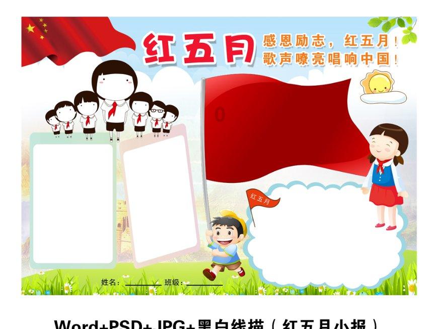 被控受贿8103万余元，中国足协原主席陈戌源，当庭认罪悔罪