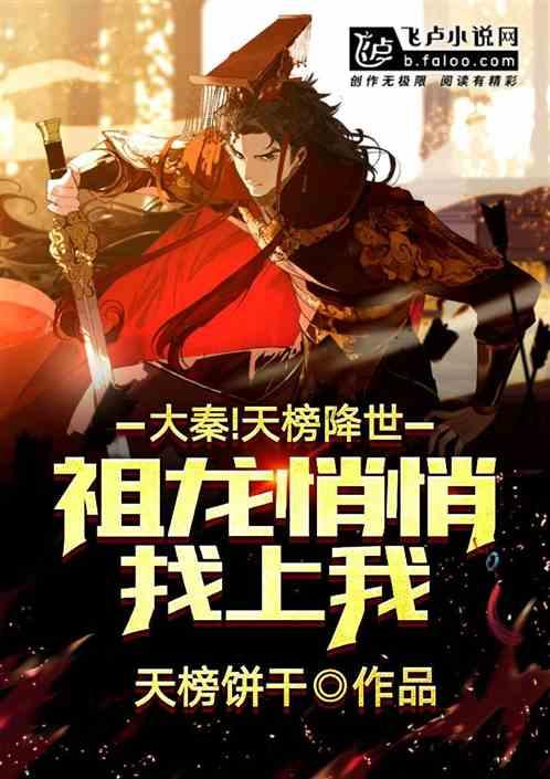 节奏之战
