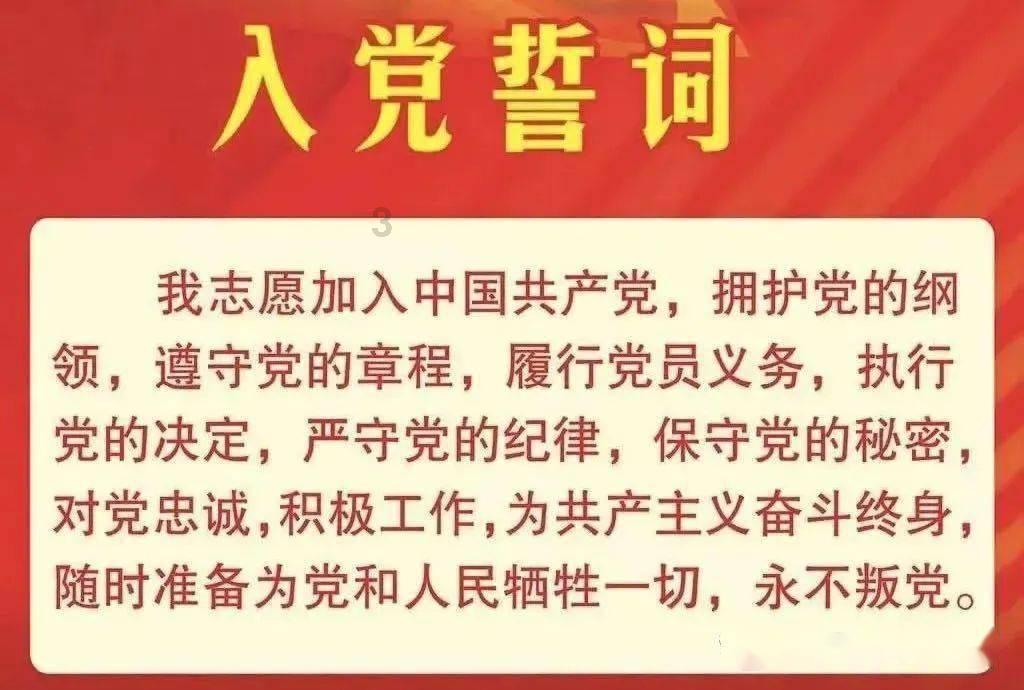 超星战舰队