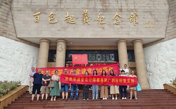 【崩坏星穹铁道】登录就送20连抽，2.0新地图直播内容汇总