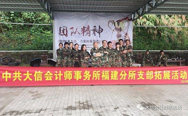 敢死队3中文版
