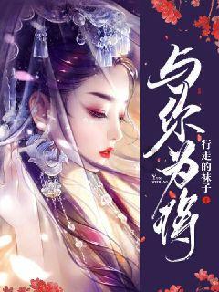 怪物大入侵