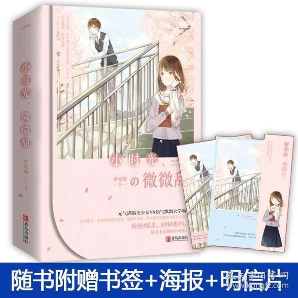 请问下图是哪部日本漫画呢?-权威问答网站