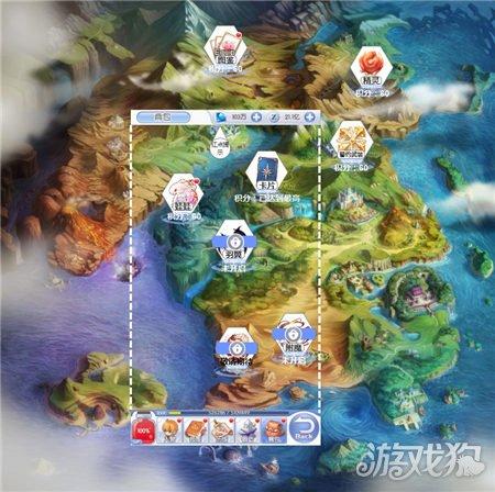 古剑奇谭